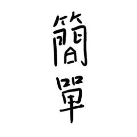 caterer-logo