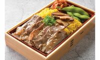 Karubi & Tamago Jyu Bento from Yakiniku-GO