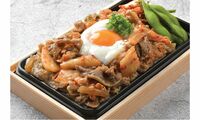 Kimchi Gyu Don Bento from Yakiniku-GO