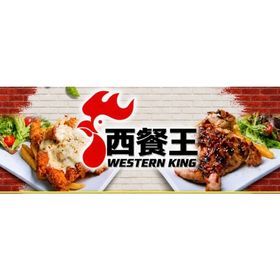 caterer-logo