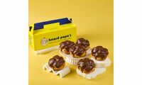 Classic Custard Éclair Set from Beard Papa's