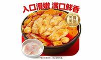 Tender Fish Fillet Malatang Set (Tender Fish Fillet) from Hai Di Lao Huoguo