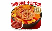 Tender Fish Fillet Malatang Set (Lamb Shoulder) from Hai Di Lao Huoguo