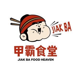caterer-logo